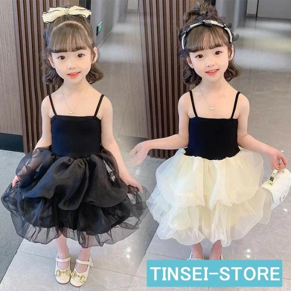 ワンピース 夏 子ども ドレス チュール 子供 キッズ 黒 女の子 ファミリーパーティー 子供服 可...