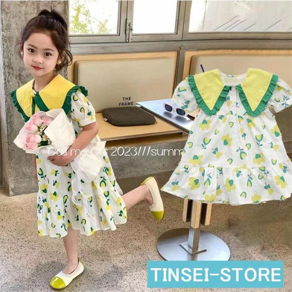 ワンピース キッズ ベビー 半袖 子供服 春夏 女の子 キッズワンピース  ロングワンピース チュニ...