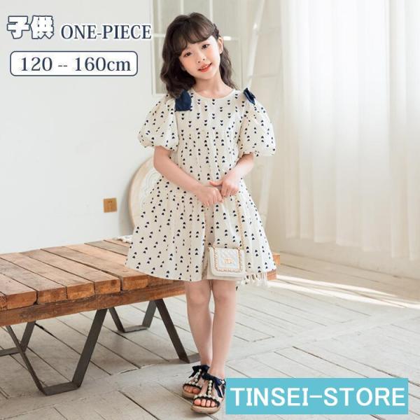 ワンピース 子供 ドレス パーフスリーブ 女の子 ガールズ キッズ 子供服 カジュアル お出かけ 普...