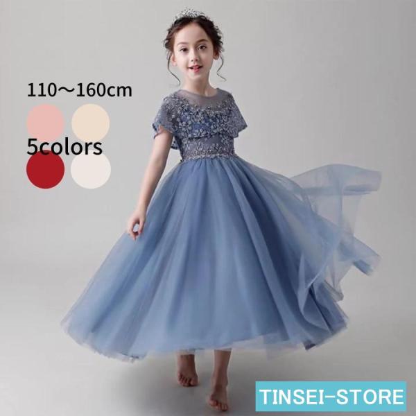 ドレス ワンピース ピアノ 子供 120 130 140 150 160 キッズ 入学式 可愛い 結...