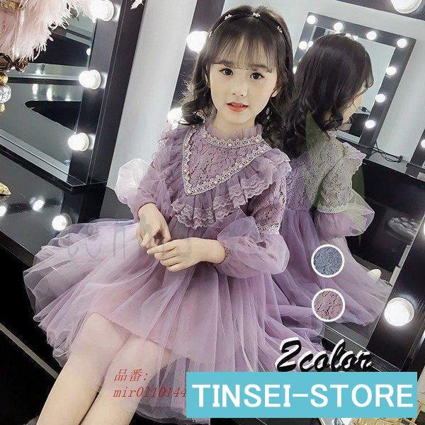 子供ドレス 女の子用 発表会 110-150cm 結婚式ドレス フォーマルドレス ピアノ フォーマル...