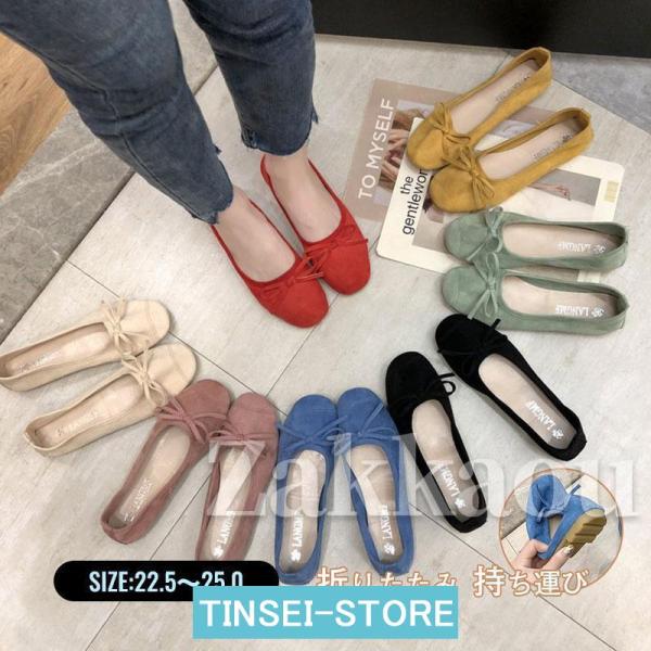 携帯スリッパ 折りたたみスリッパ 携帯用スリッパ パンプス フラットパンプス フラットシューズ 持ち...