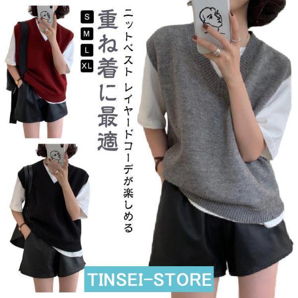 ニットベスト レディース ゆったり 秋 冬 学生 女子 薄手 ニットベスト おしゃれ ベスト セータ...