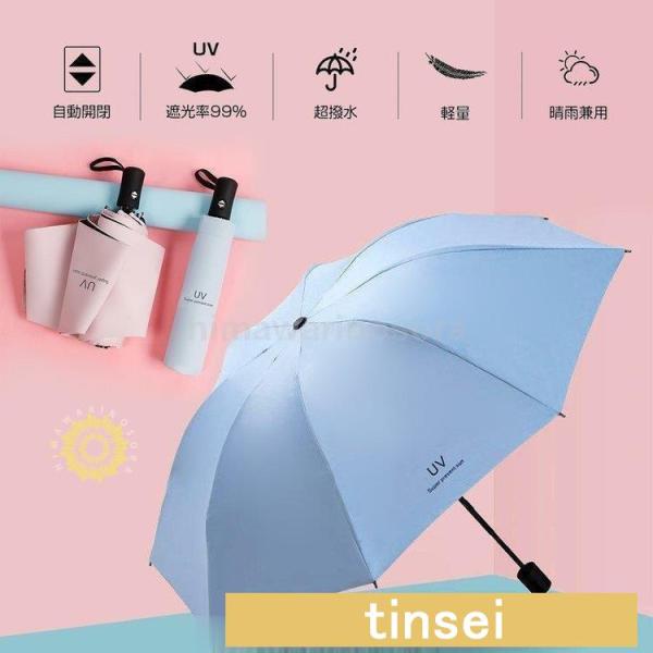 傘 レディース メンズ UVカット 日傘 梅雨対策 晴雨兼用 ワンタッチ自動開閉 紫外線 スポーツ ...