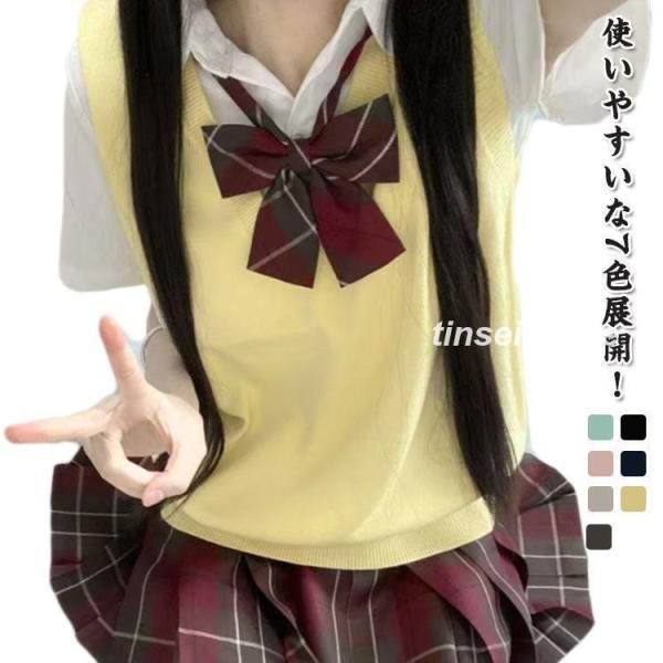 スクール ベスト 女子高生 夏用 学生 ニットベスト スクールセーター スクールベスト 制服 プルオ...