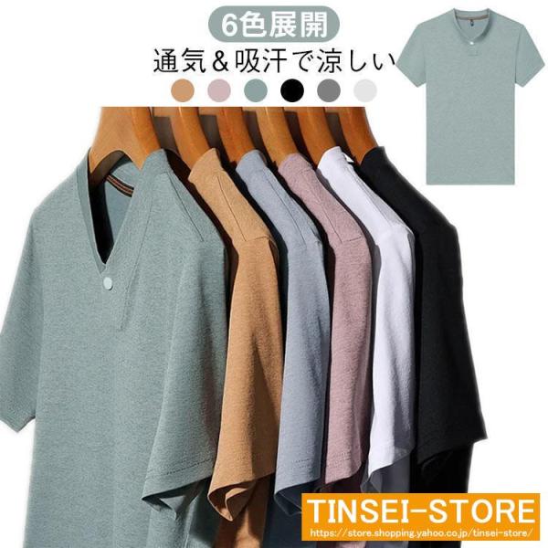 VネックTシャツ 夏用 メンズ 綿 トップス 半袖tシャツ シンプル 無地 夏服 半袖 tシャツ 6...