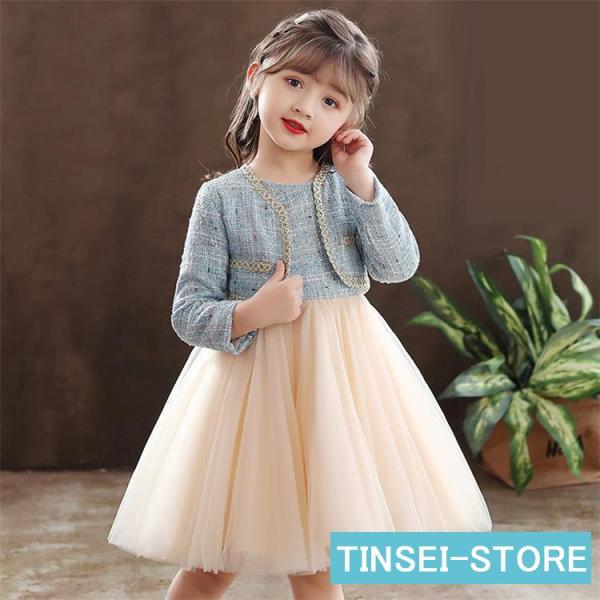 子供服 入学式 ドレス お受験 ピアノ発表会 子供ドレス ワンピース セット キッズフォーマルドレス...