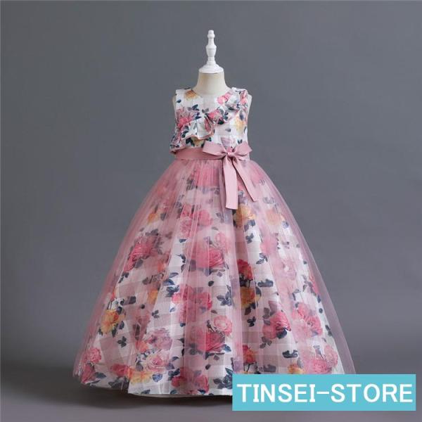 ロングドレス 子供ドレス ピアノ発表会 フォーマルドレス ジュニアドレス 子どもドレス 結婚式 女の...