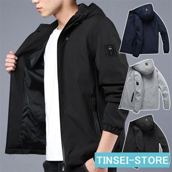 マウンテンパーカー メンズ  撥水 防風 ウィンドブレーカー レディース ブルゾン 男女兼用 アウト...