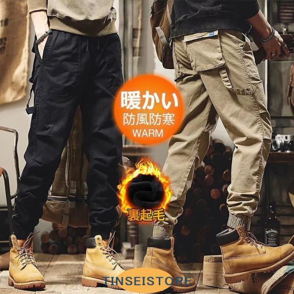 カーゴパンツ メンズ ミリタリー ワークパンツ マルチポケットズボン 裏起毛 防寒パンツ 裏ボア 暖...