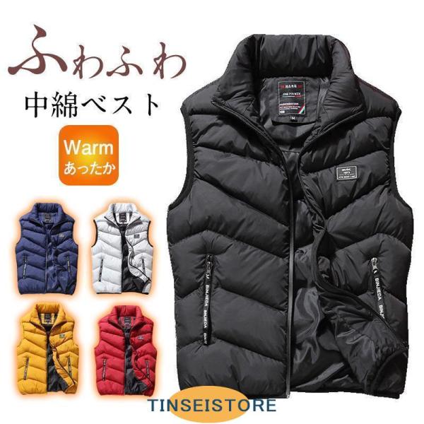 ダウンベスト 中綿ベスト メンズ 中綿入り  暖かい 立ち襟 軽量 前開き アウター 厚手 防寒 防...