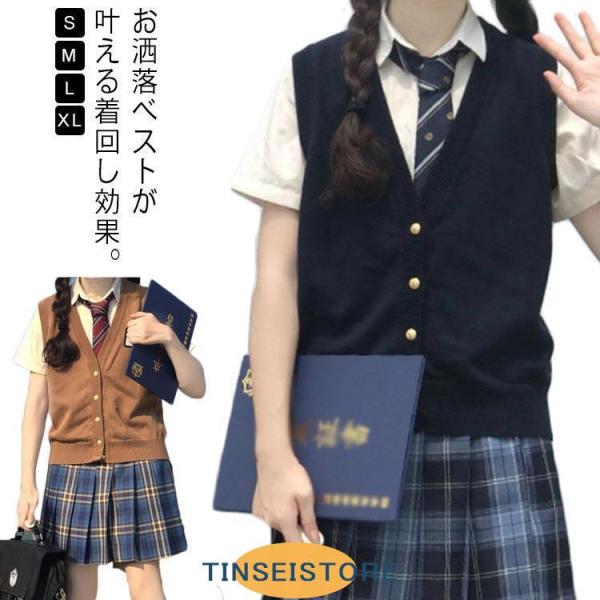 ベスト レディース コーデ 秋 サマー ベスト スクール スウェット 前開き Vネック  ゆったり ...