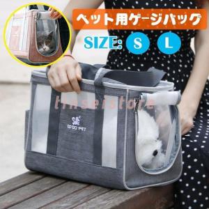 マルカン テントキャリーライト L [犬用品 キャリーバック