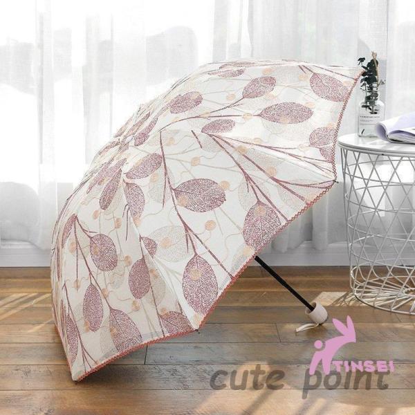 日傘折りたたみ傘レディースおしゃれ日傘完全遮光折りたたみ傘レース刺繍UVカット日傘軽量晴雨兼用雨傘遮...