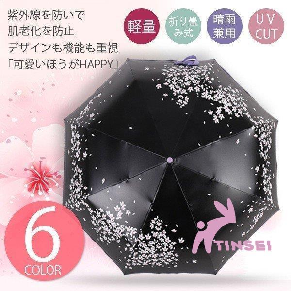 日傘折りたたみ日傘遮光UV傘レディース晴雨兼用傘紫外線対策遮熱傘大きい軽量丈夫傘遮光効果カサ