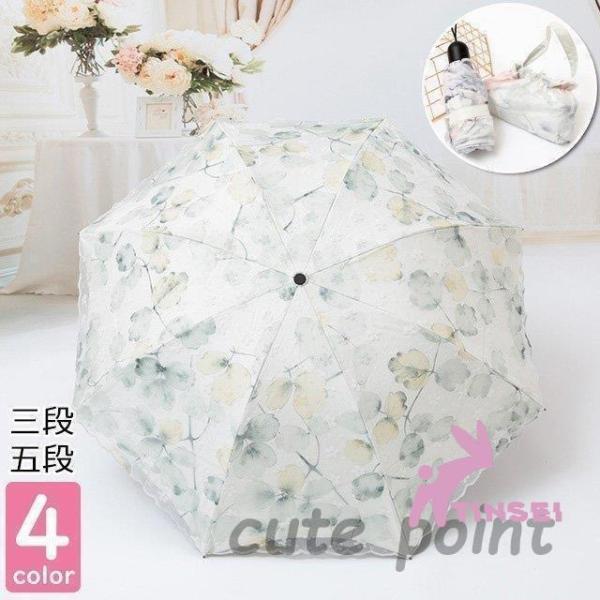 日傘折りたたみ傘レディースおしゃれ日傘完全遮光折りたたみ傘レース刺繍UVカット日傘軽量晴雨兼用雨傘遮...