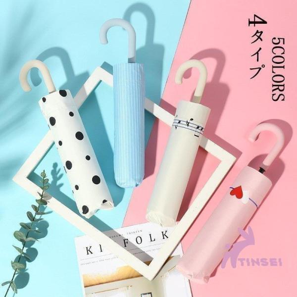 折りたたみ傘レディース日傘雨傘晴雨兼用傘ストライプUVカット紫外線対策完全遮光遮熱プリント手動傘3段...