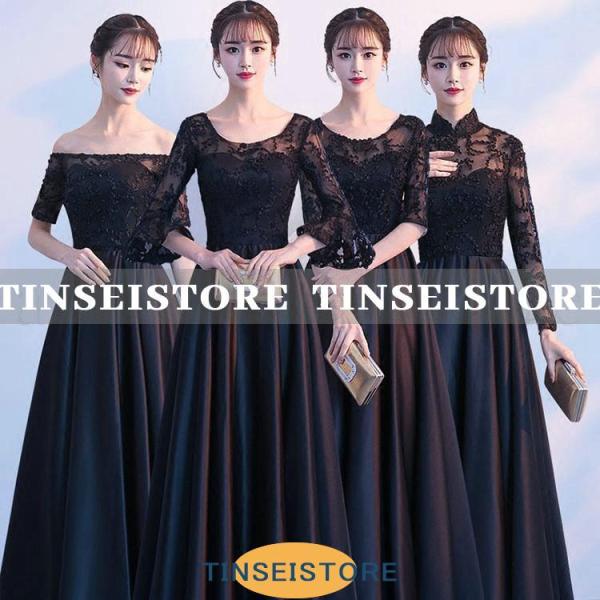 ロングドレス 演奏会 黒 袖付き 演奏会用ドレス 袖付き ドレス 大人 ピアノ 発表会 パーティード...