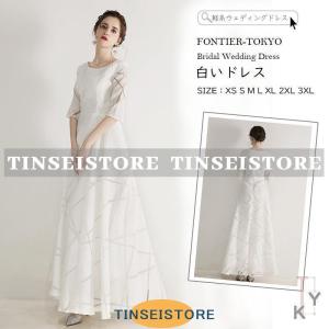 マキシワンピ マキシワンピース ドレス 長袖マキシ丈 結婚式 白