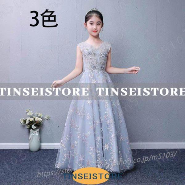 2023 新作子供ドレス 発表会 フォーマル 結婚式 ルドレス キッズドレス ロングドレス ジュニア...