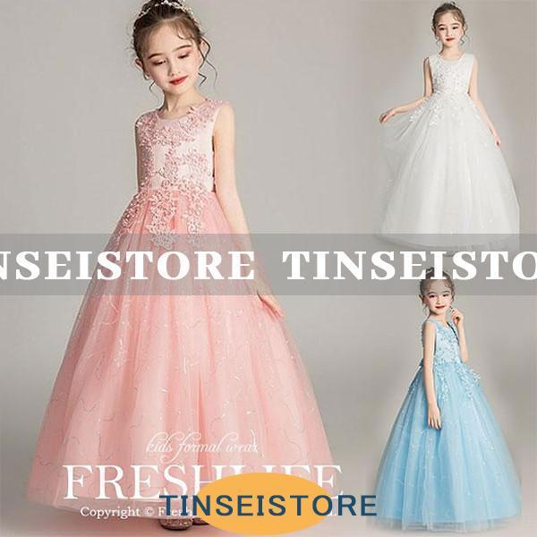 新入色！新作 子供ドレス 発表会 フォーマル 結婚式 フィッシュテールドレス キッズドレス ロングド...