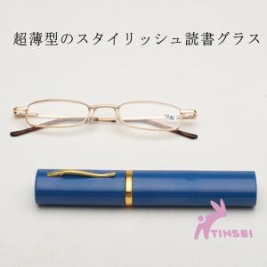 老眼鏡 シニ ラス 薄型読書グラス リーディンググラス 薄型 軽量 スリム 1 1.5 2 2.5 3 3.5 4 お洒落 おしゃれ 誕生｜tinsei-store