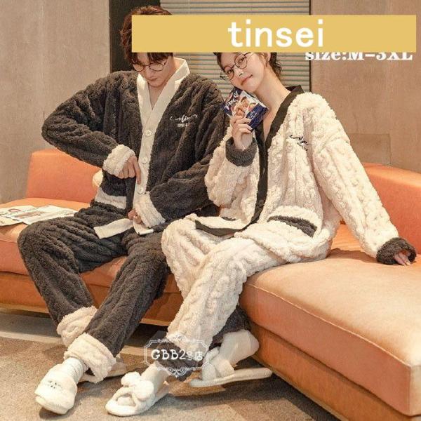 ペア パジャマ ルームウェア 冬用 上下セット レディース メンズ 長袖 フランネル カップルペアル...