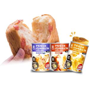 長期保存缶詰パン（送料無料 ※沖縄離島除く）つなぐパン 4種計12個