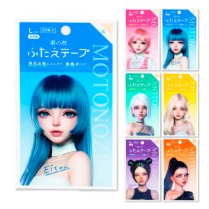二重テープ　ふたえテープ　ふたえ　セット　メッシュ　アイテープ　クセ付け　片面　両面　ソフト　ふんわり　簡単　ふわり　くっきり　二重　クセ付け　韓国