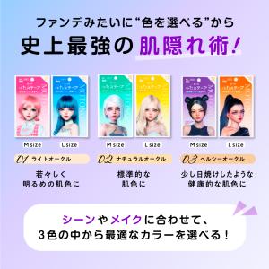 二重テープ ふたえテープ ふたえ セット メッ...の詳細画像2