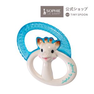 クールティージングリング キリンのソフィー 3ヶ月 0歳 歯固め 夏 ベビー用品 出産祝い 男の子 女の子 ベビーギフト