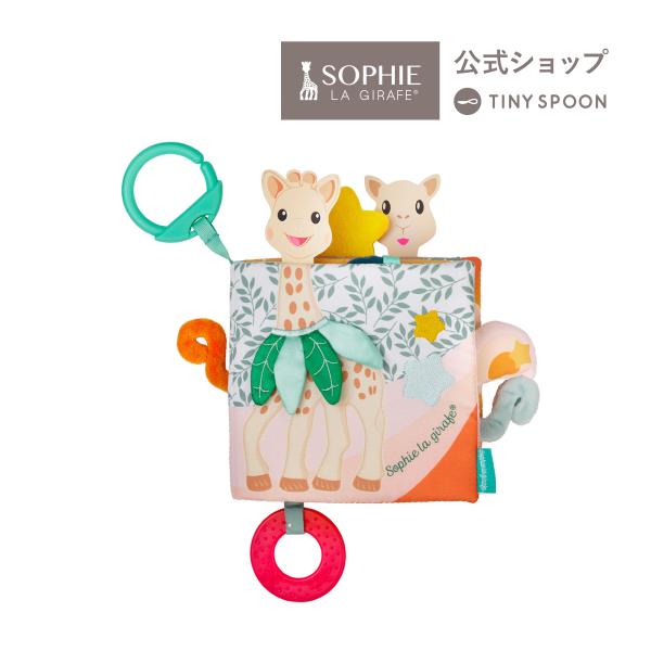 公式ショップ ディスカバリーブック 3ヶ月 0歳 初めての絵本 立体 絵本 ベビー用品 出産祝い ベ...