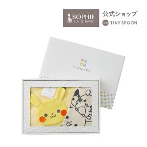 ピカチュウ3点セット モンポケ ピカチュウ3点セット ｜【公式】ポケモンセンターオンライン