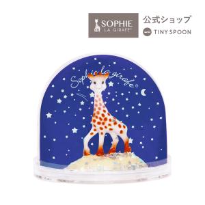 キリンのソフィー スノーグローブ トラセリア 6歳以上 スノードーム snow globe 男の子 女の子 ギフト 赤ちゃん 出産祝い