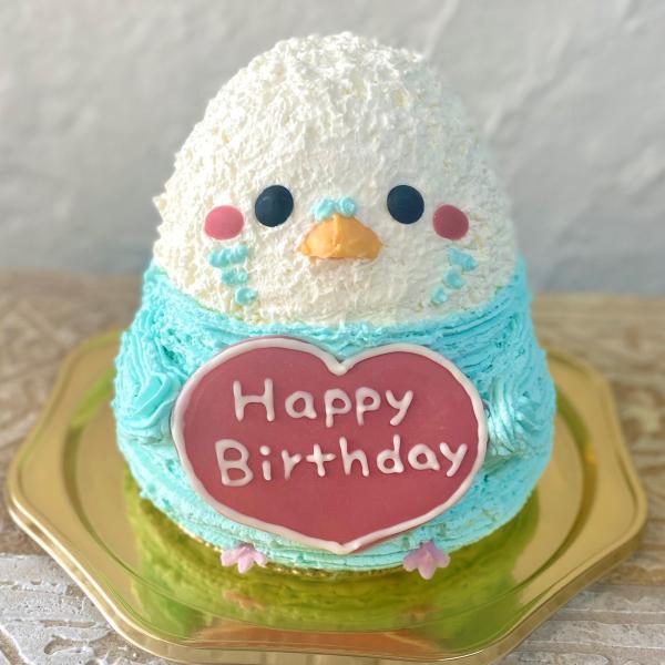 セキセイインコ（ブルー）の立体ケーキ 5号サイズ 誕生日ケーキ かわいい 動物ケーキ 送料無料