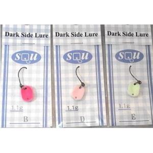 大人のSQU ゴッドハンズコラボ アングラーズドリームバイト ダークサイドルアー / ネコポス便OK