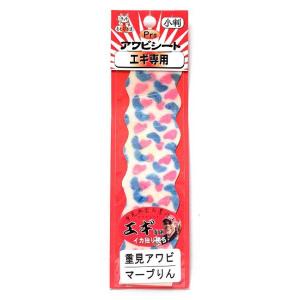 あわび本舗 プロアワビシート エギ専用 小判 重見アワビ マーブりん