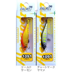 アレキサンドラ 限定1091カラー AX-50HW アングラーズリパブリック