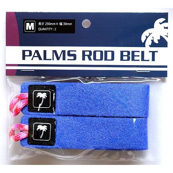 アングラーズリパブリック パームスロッドベルト Mサイズ ブルー / ネコポス便OK