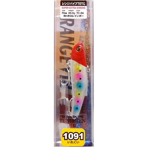バスデイ レンジバイブ 70TG 1091カラー RHホロレインボー / ネコポス便OK
