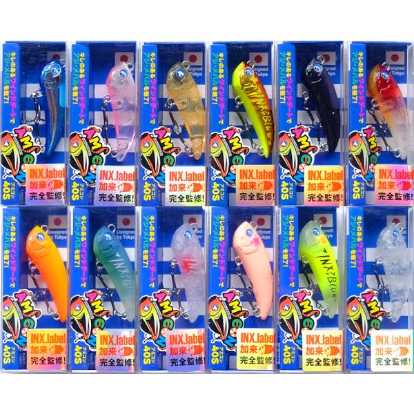 アミコン40S ブルーブルー / ネコポス便