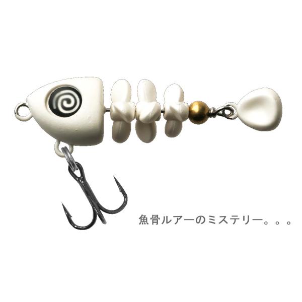 ブリーデン 魚骨44ディープ