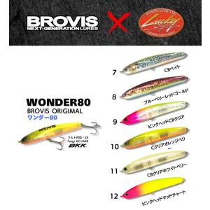 JACKALL】ジャッカル DB UMA FREE ユーマ フリー 3.8インチ 4.5インチ