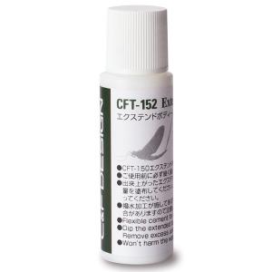 C&amp;Fデザイン CFT-152 エクステンドボディーコート / ネコポス便OK