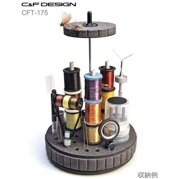 C&amp;Fデザイン ロータリーツールスタンド CFT-175