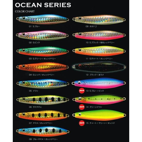 フィールドハンター シーミッション 28g オーシャン シリーズ ジグスプーン / ネコポス便OK