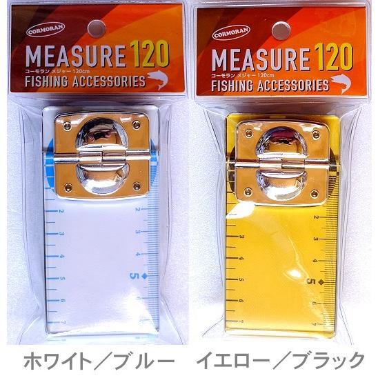 コーモラン メジャー 120cm 垂直ピラー付き / ネコポス便OK