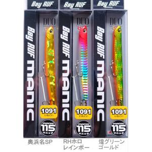 デュオ ベイルーフ マニック 115 1091カラー / ネコポス便