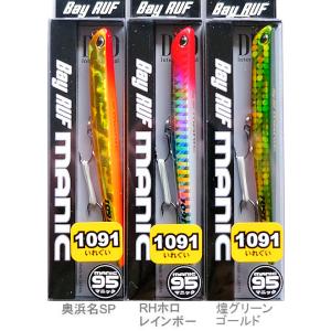 デュオ ベイルーフ マニック 95 1091カラー