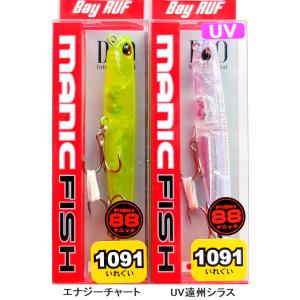 【定番色】ロデオクラフト／バンズSRF-125 Banz SRF-125 ルアー専門店』ロデオクラフト『バンズSRF－125（Banz SRF